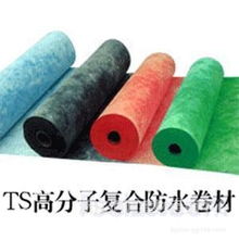 河南鄭州國(guó)標(biāo)TS高分子復(fù)合防水卷材 廠家直銷，出廠價(jià)供貨